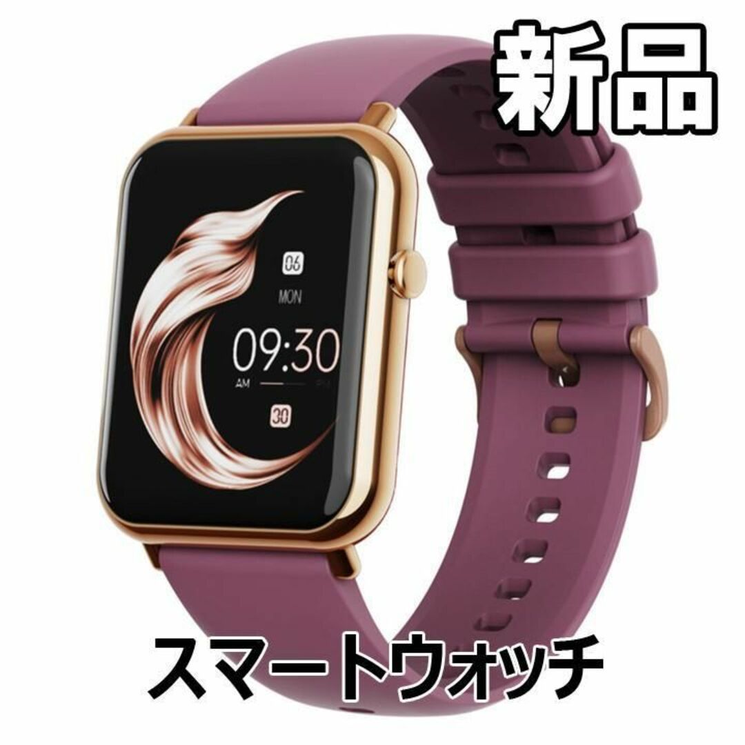 初回限定お試し価格 海外輸入 レディース スマートウォッチ ケイト 初回限定お試し価格 海外輸入 レディース スマートウォッチ ケイト