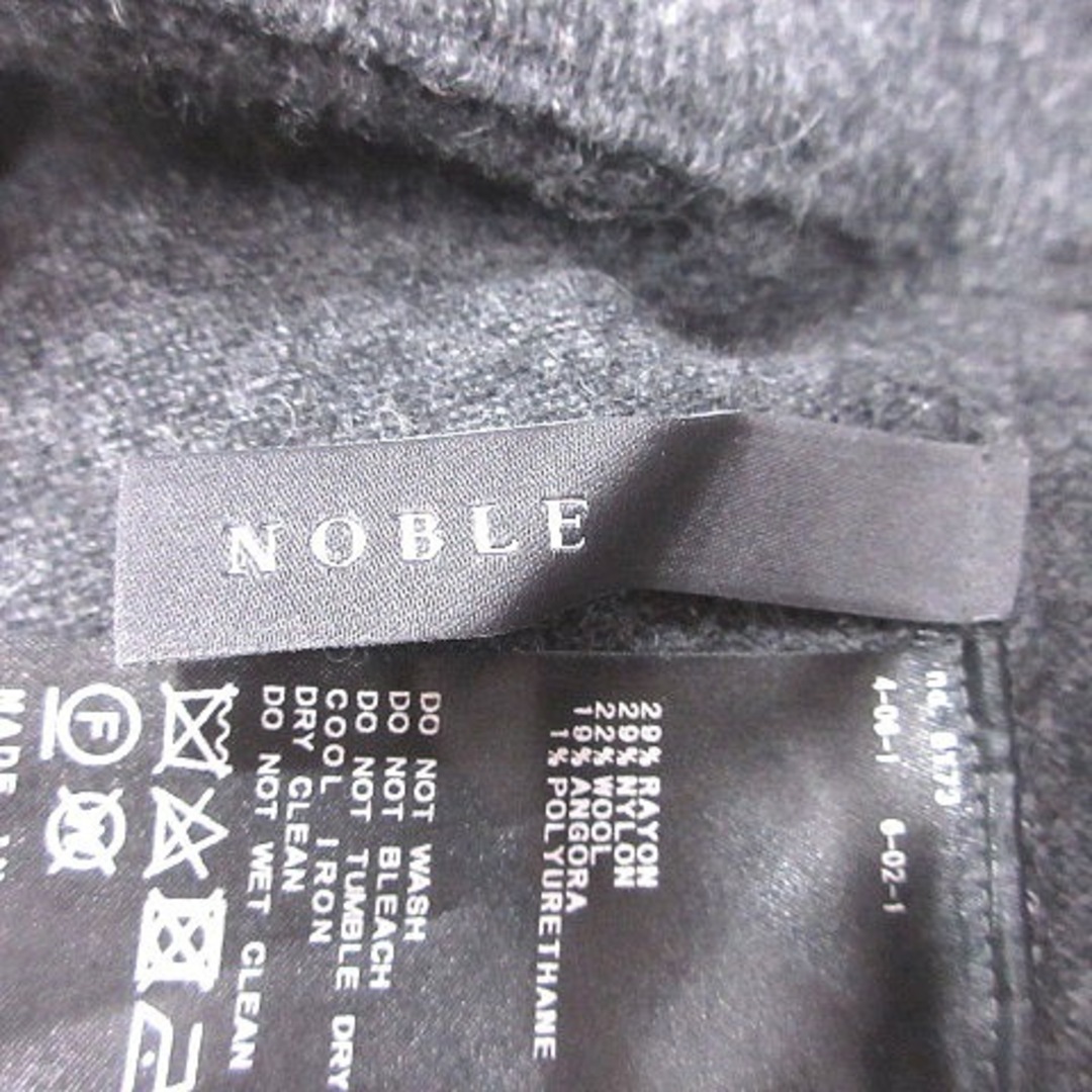 Noble(ノーブル)のノーブル NOBLE ニットパンツ アンゴラ混 ロング チャコールグレー /MS レディースのパンツ(その他)の商品写真