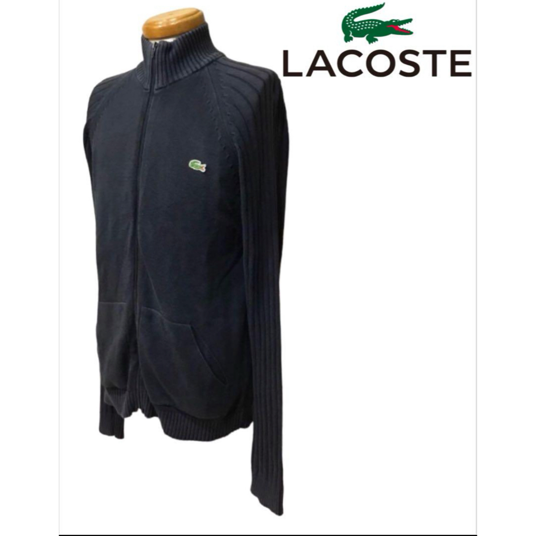 LACOSTE(ラコステ)のラコステ フルジップ　ニット　ネイビー系　✨超オススメ メンズのトップス(ニット/セーター)の商品写真