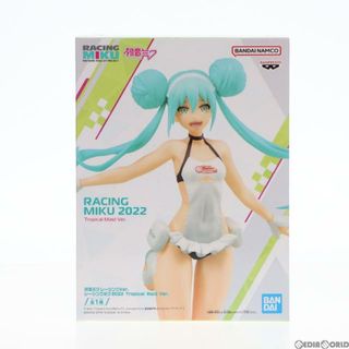 バンプレスト(BANPRESTO)の初音ミクレーシングVer. レーシングミク2022 Tropical Maid Ver. 初音ミク GTプロジェクト フィギュア プライズ(2635622) バンプレスト(アニメ/ゲーム)