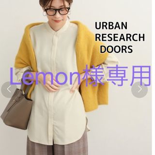 アーバンリサーチドアーズ(URBAN RESEARCH DOORS)のアーバンリサーチ　バンドカラーワイドシャツ　ブラウス　長袖　ロンt 白　ホワイト(シャツ/ブラウス(長袖/七分))