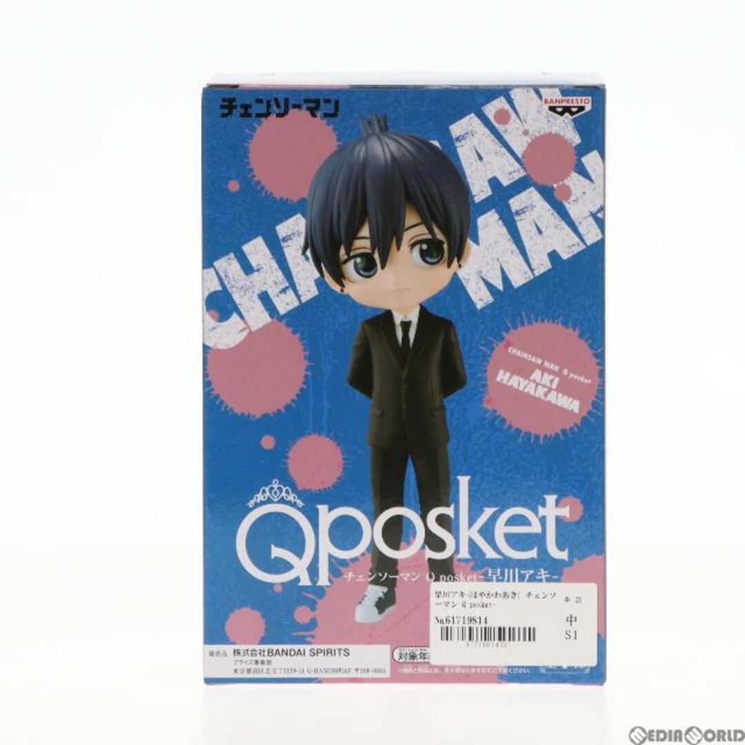 BANPRESTO(バンプレスト)の早川アキ(はやかわあき) チェンソーマン Q posket-早川アキ- フィギュア プライズ(2610990) バンプレスト エンタメ/ホビーのフィギュア(アニメ/ゲーム)の商品写真