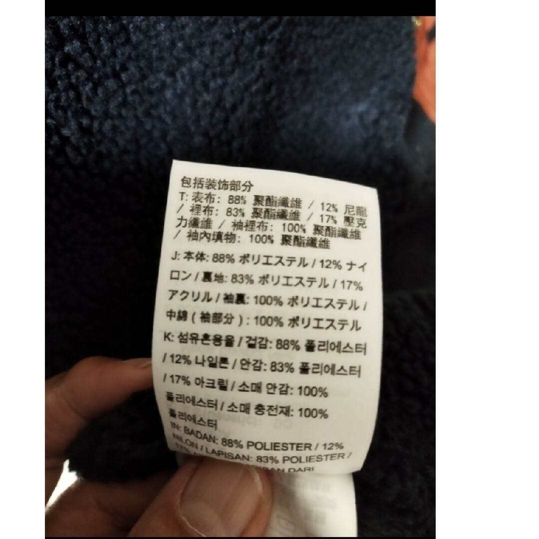 美品NIKE×Patta ジャンパー BRAUNチェック(実際Lサイズ) 美品NIKE×Patta ジャンパー BRAUNチェック(実際Lサイズ)