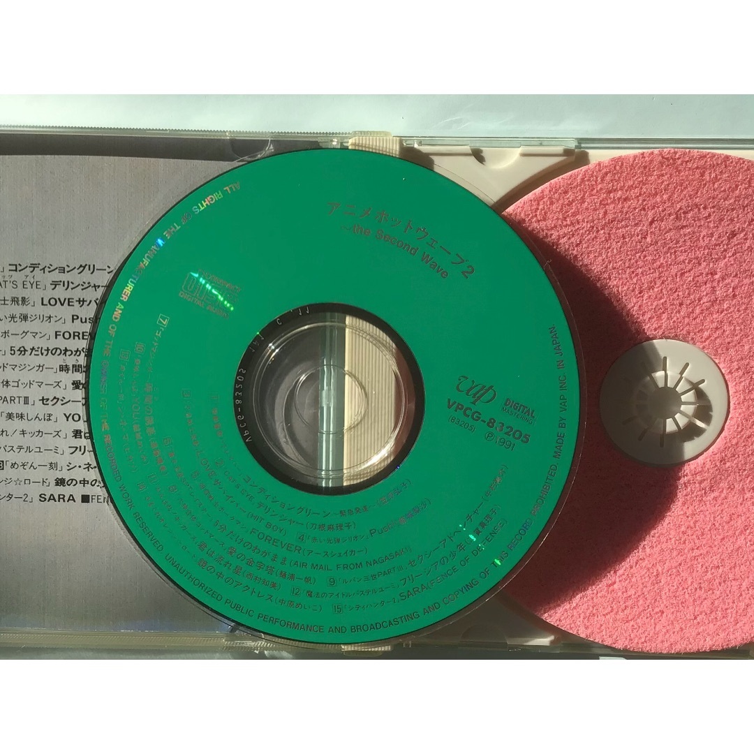 アニメホットウェーブ２　CD エンタメ/ホビーのCD(アニメ)の商品写真