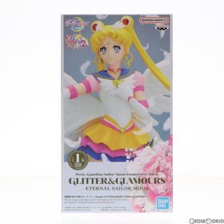 エターナルジーンズ(ETERNAL)のエターナルセーラームーン 劇場版 美少女戦士セーラームーンCosmos GLITTER&GLAMOURS-ETERNAL SAILOR MOON- フィギュア プライズ(2576921) バンプレスト(アニメ/ゲーム)