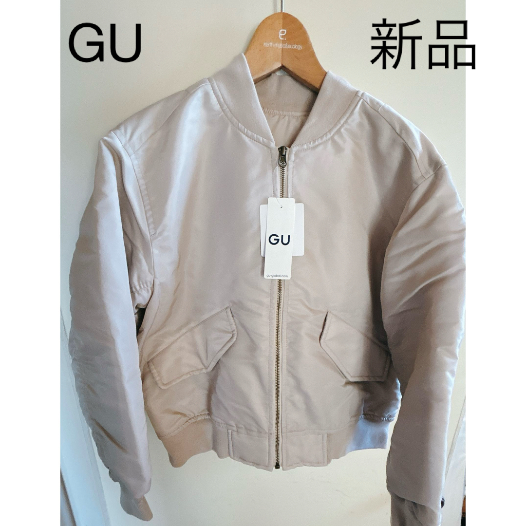 GU(ジーユー)のGU  中綿　MA-1  ブルゾン レディースのジャケット/アウター(ブルゾン)の商品写真