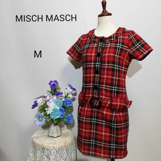 ミッシュマッシュ(MISCH MASCH)の♡様専用ページ(ひざ丈ワンピース)