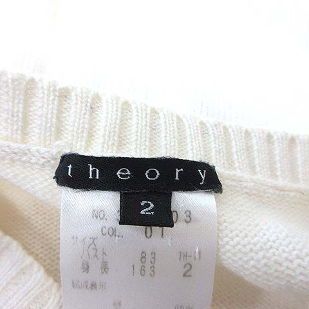 theory(セオリー)のセオリー ニット セーター 半袖 パフスリーブ ラウンドネック 2 白 レディースのトップス(ニット/セーター)の商品写真