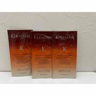 ケラスターゼ(KERASTASE)の専用です♪  マジックナイトセラム　6ml×3個(オイル/美容液)