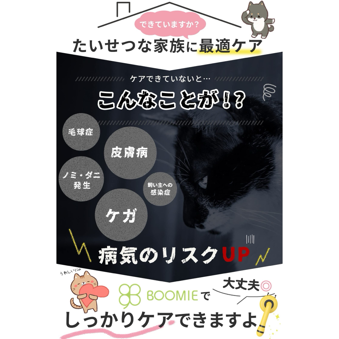 ペットケア3点セット ワンプッシュでごっそり ブラシ 爪切り やすり 犬 猫 その他のペット用品(猫)の商品写真