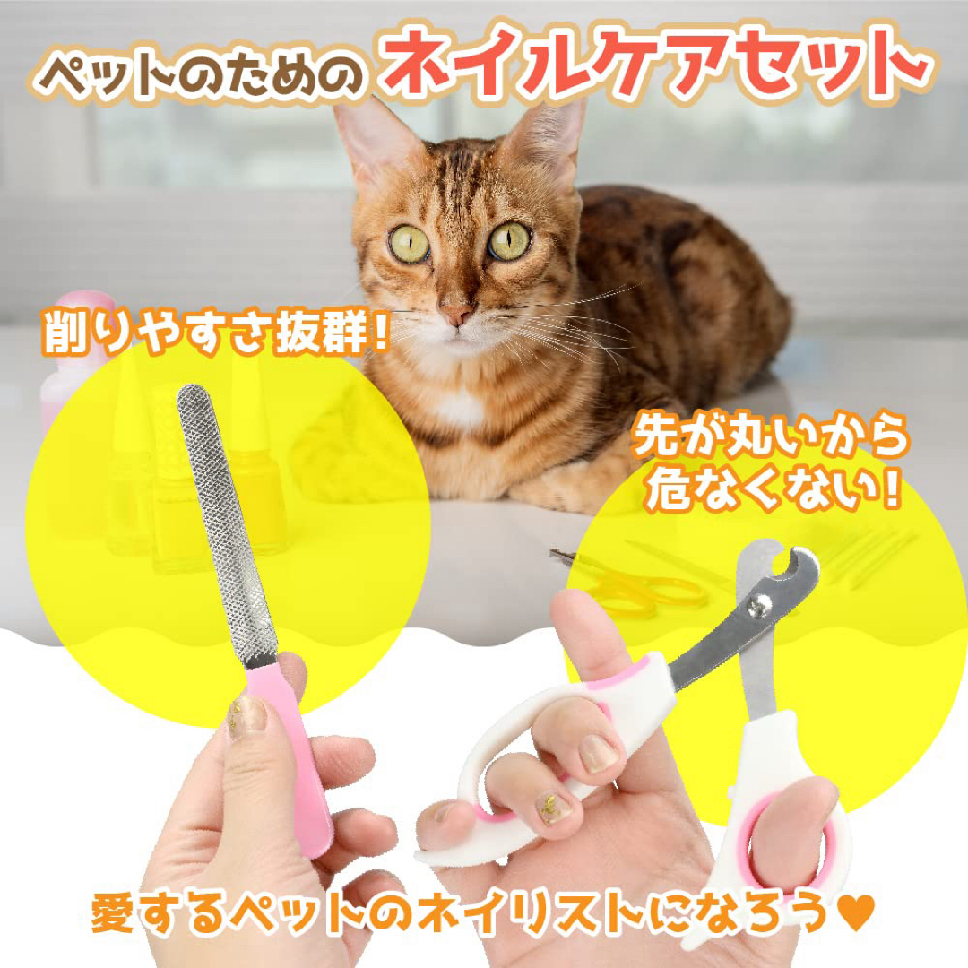 ペットケア3点セット ワンプッシュでごっそり ブラシ 爪切り やすり 犬 猫 その他のペット用品(猫)の商品写真