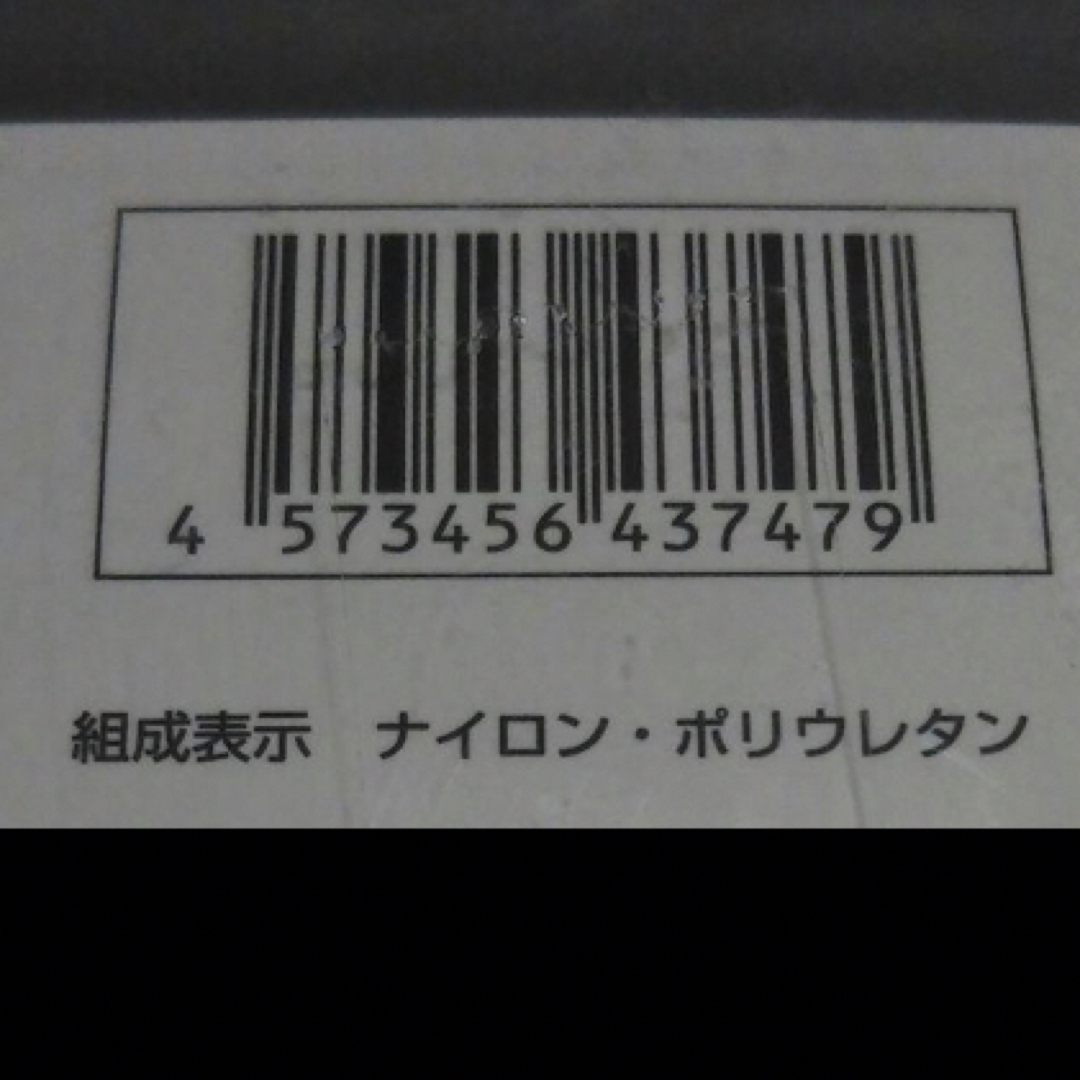 2枚セット　ブラック　カラータイツ　80デニール　無地　M〜L レディースのレッグウェア(タイツ/ストッキング)の商品写真