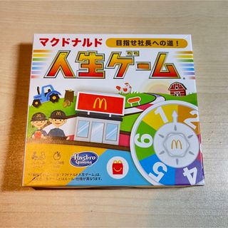 ハッピーセット☆人生ゲーム