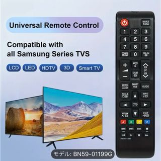 SAMSUNG - 【新品未使用】サムスン ユニバーサルリモコン モデル: BN59-01199F