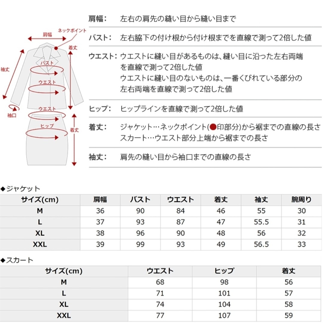 スーツ上下☆ベージュ☆M(9号)☆ レディースのレディース その他(セット/コーデ)の商品写真