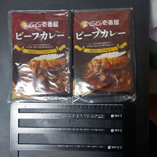 2セット　CoCo壱番屋　ビーフカレーポーチ込み文房具3点(その他)