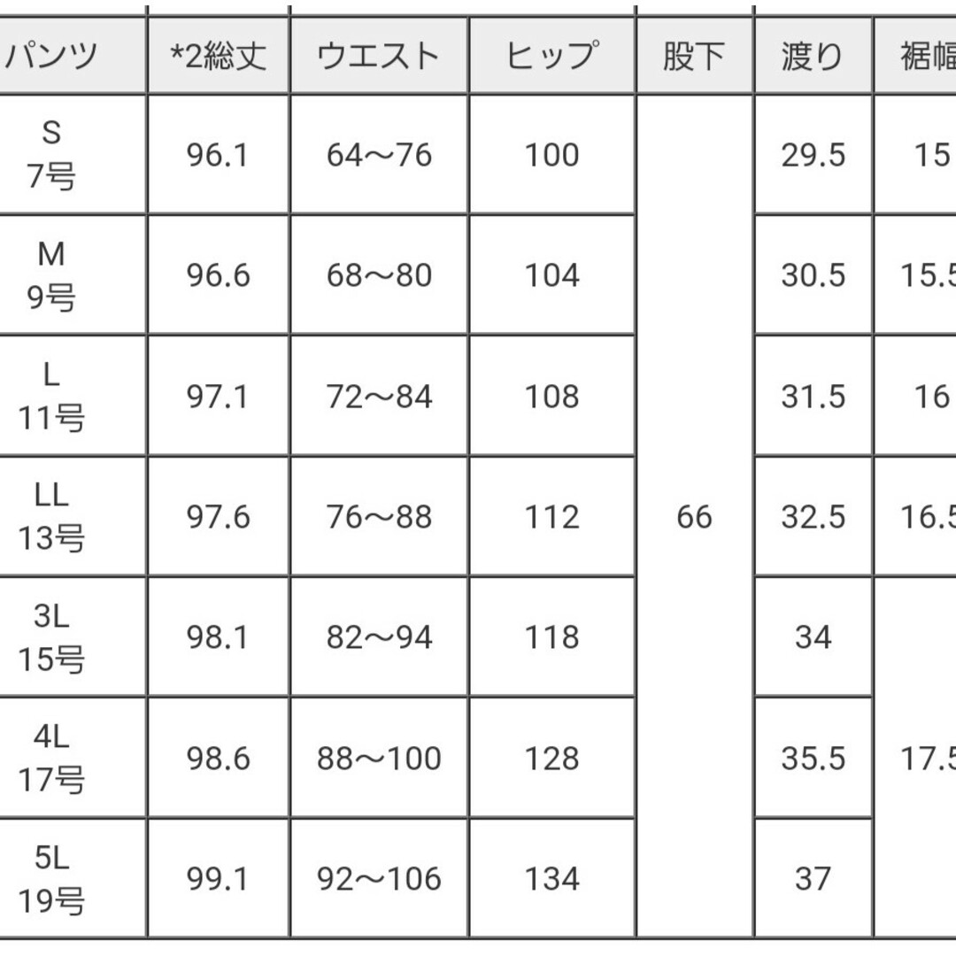 パンツスーツ4点セット☆S(7号)☆コサージュ付き☆ レディースのレディース その他(セット/コーデ)の商品写真