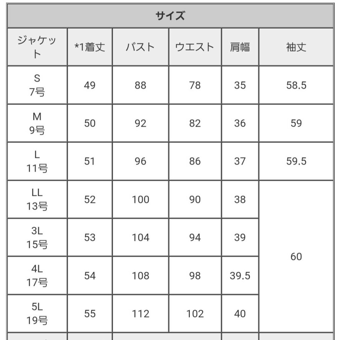 パンツスーツ4点セット☆S(7号)☆コサージュ付き☆ レディースのレディース その他(セット/コーデ)の商品写真