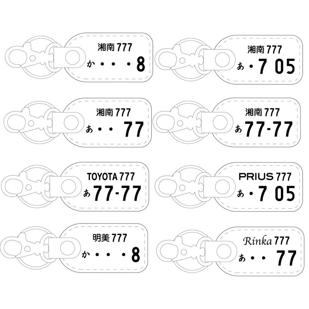 ナンバープレートキーホルダー ☆ レザーキーホルダー ☆ イタリアンレザー ☆ 自動車/バイクの自動車(車外アクセサリ)の商品写真
