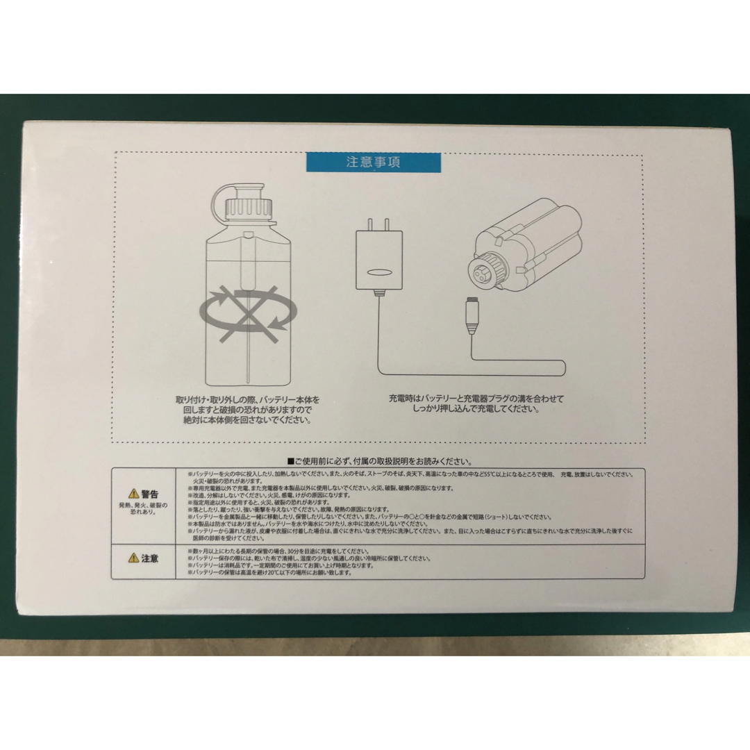 MEMAJUN 電動リール 2芯タイプ 専用バッテリー 10000mAh