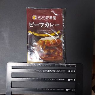 CoCo壱番屋　ビーフカレーポーチ込み文房具3点(その他)