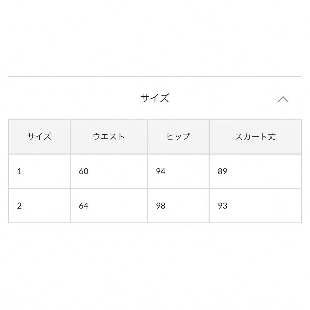 mystic(ミスティック)の【mline】サテンスカート　グレー　サイズ2 レディースのスカート(ロングスカート)の商品写真