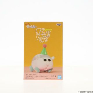 バンプレスト(BANPRESTO)のシロモ PUI PUI モルカー Fluffy Puffy〜シロモ&パトモルカー〜 フィギュア プライズ(2583582) バンプレスト(アニメ/ゲーム)