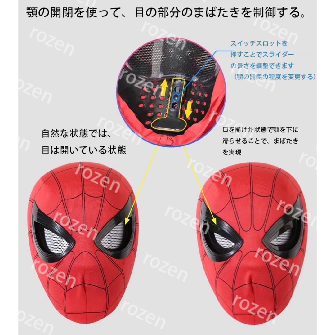 アメイジング スパイダーマン マスク コスプレの通販 by rozen アメイジング スパイダーマン マスク コスプレの通販 by rozen