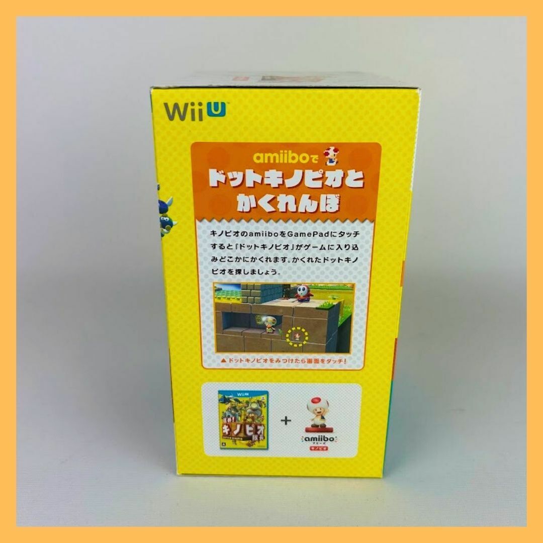 Wii U(ウィーユー)の【即日発送・新品未開封】進め! キノピオ隊長 amiiboセット - Wii U エンタメ/ホビーのゲームソフト/ゲーム機本体(家庭用ゲームソフト)の商品写真
