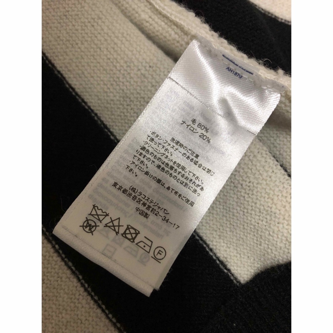 Supreme(シュプリーム)の【中古】Supreme Lacoste Stripe Cardigan メンズのトップス(カーディガン)の商品写真