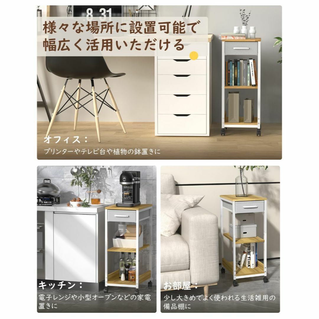 ☆ナチュラルなデザイン プリンター台 パソコンラック キャスター ☆ナチュラルなデザイン プリンター台 パソコンラック キャスター