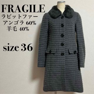 FRAGILE - FRAGILE アンゴラコート ファーコート ロングコート ノー