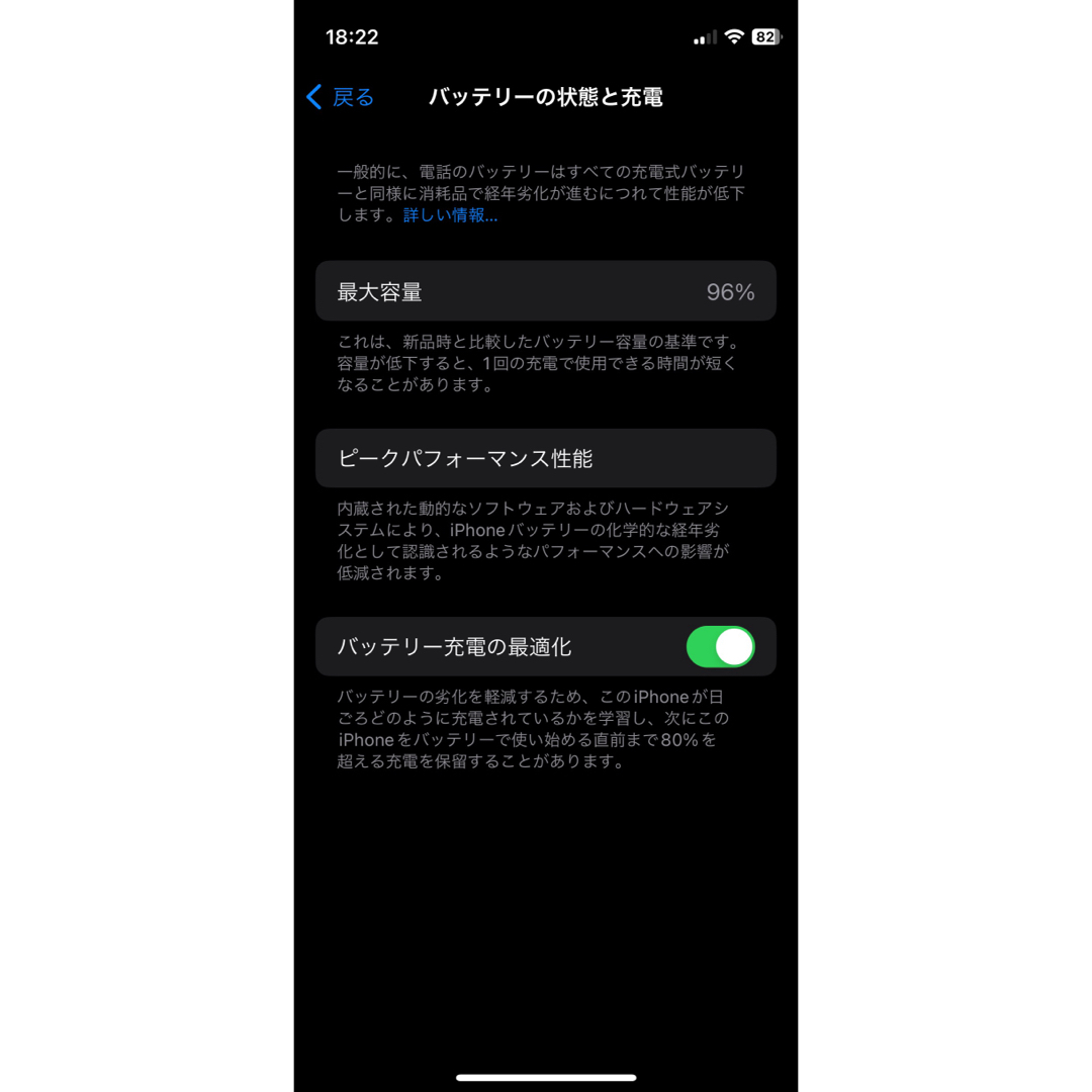 Apple(アップル)のiPhone12mini 64GB SIMフリー訳あり品 スマホ/家電/カメラのスマートフォン/携帯電話(スマートフォン本体)の商品写真