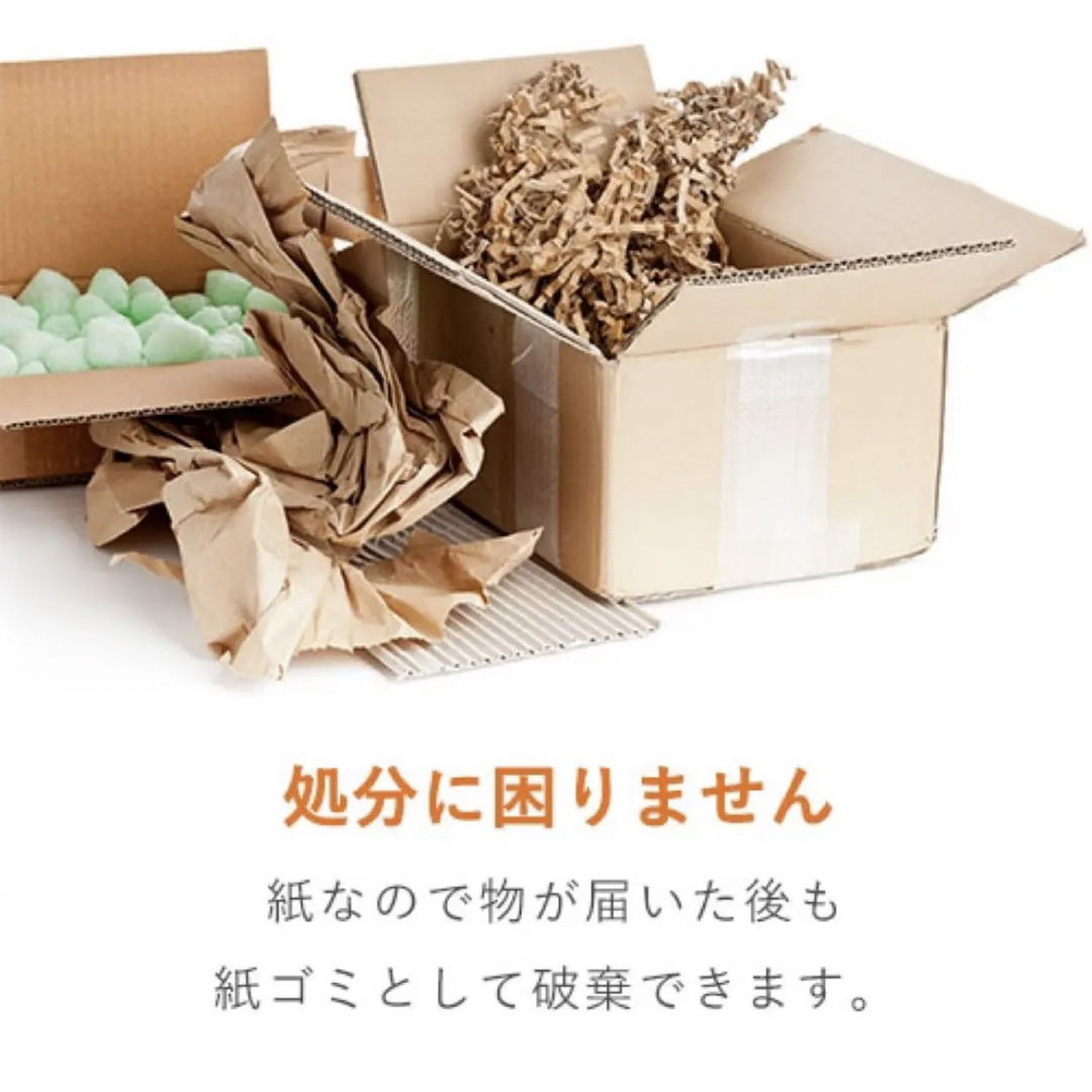 紙素材の緩衝材「ボーガスペーパー」の小巻き (150m巻き)ピンク 1本