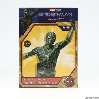 ブラック(BLAAK)のスパイダーマン ブラック&ゴールドスーツ スーパープレミアムフィギュア スパイダーマン:ノー・ウェイ・ホーム プライズ(1057183) セガ(アメコミ)