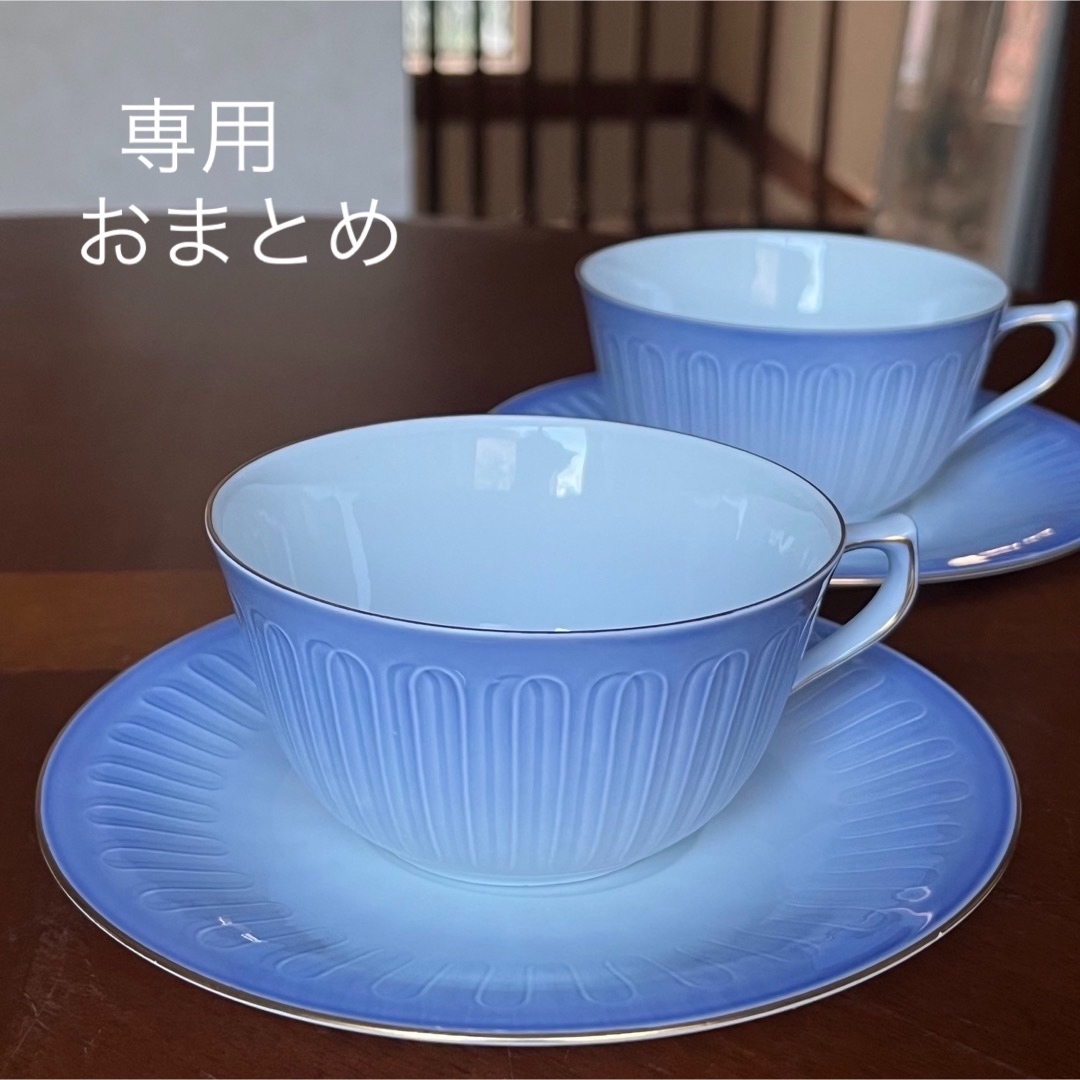 キッチン/食器【美品】B&G（現ロイヤルコペンハーゲン）★バレリーナ★C/Sペアとおまとめ