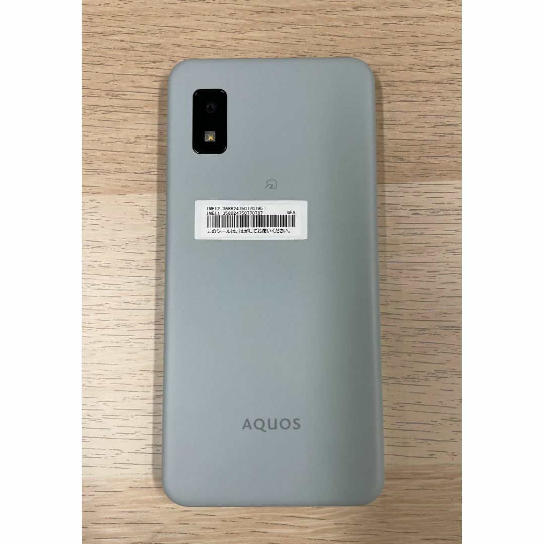 AQUOS(アクオス)のsimフリー　AQUOS wish3 SH-M25 楽天モバイル [グリーン] スマホ/家電/カメラのスマートフォン/携帯電話(スマートフォン本体)の商品写真