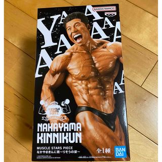 バンプレスト(BANPRESTO)のなかやまきんに君 MUSCLE STARS PIECE りそうの姿 フィギュア (フィギュア)