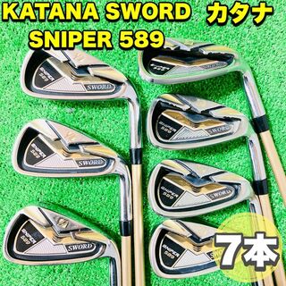 カタナ SWORD SNIPER 589 アイアン7本セット FLEX-R(クラブ)