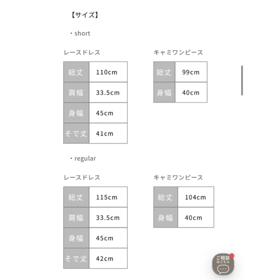 COHINA(コヒナ)のCOHINA 2wayレイヤードドレス レディースのワンピース(ロングワンピース/マキシワンピース)の商品写真