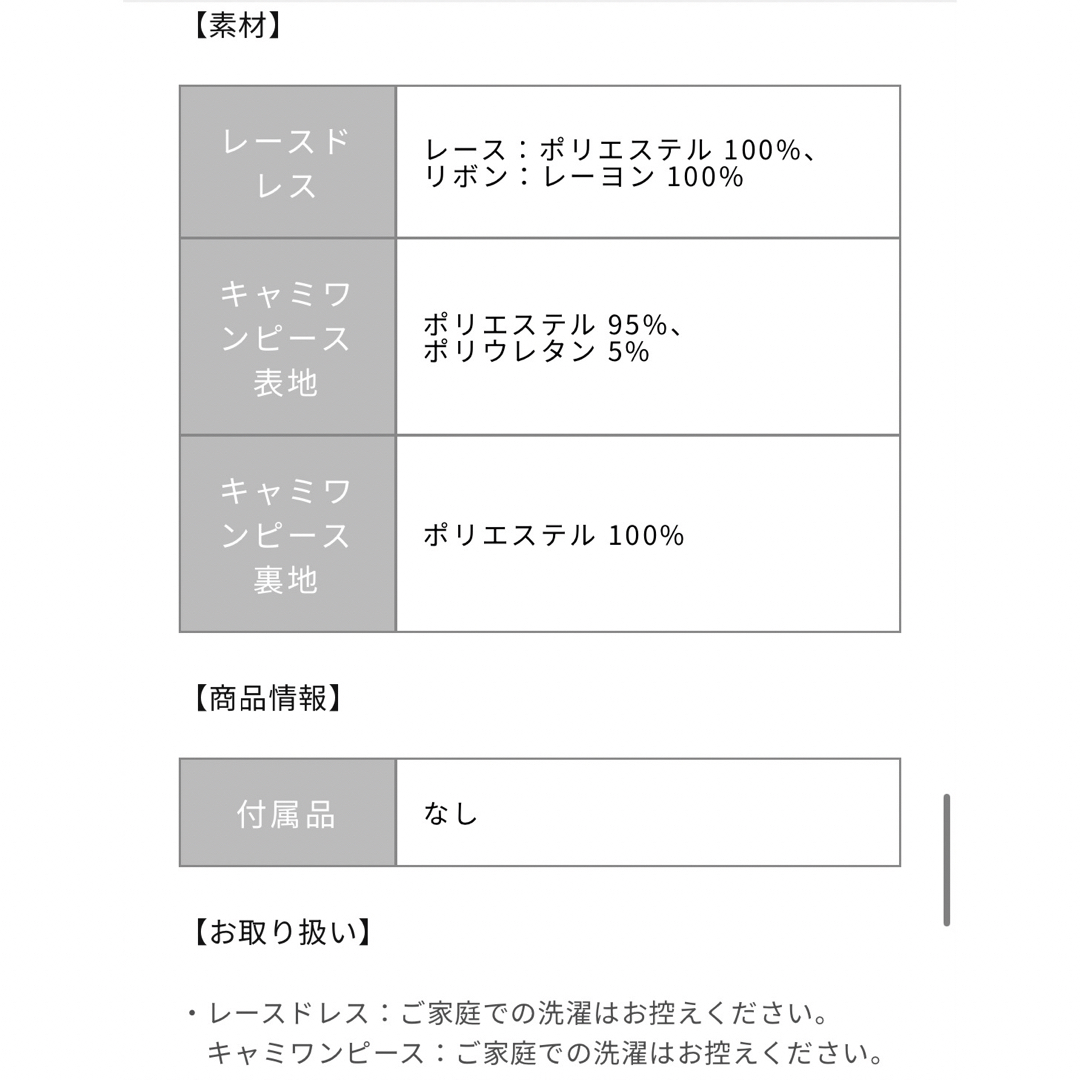 COHINA(コヒナ)のCOHINA 2wayレイヤードドレス レディースのワンピース(ロングワンピース/マキシワンピース)の商品写真