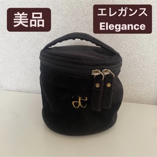 【美品】エレガンス Elegance メイク　ポーチ　バニティ　化粧　ブラック