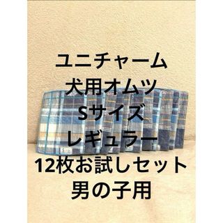 ユニチャーム(Unicharm)のユニチャーム 犬用オムツ マナーウェア 男の子用 12枚お試しセット(犬)