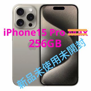 Apple - 【中古品】iPhone 12 mini Softbank版デモ機 64GB ブルー の