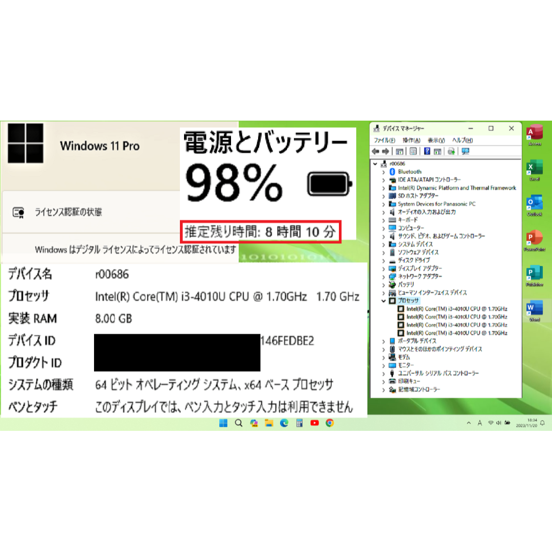 Panasonic(パナソニック)の🔴特価！【美品】レッツノート i3 SSD240G Office スマホ/家電/カメラのPC/タブレット(ノートPC)の商品写真