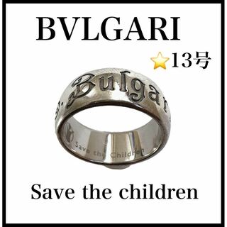 ブルガリ リング/指輪(メンズ)の通販 300点以上 | BVLGARIのメンズを