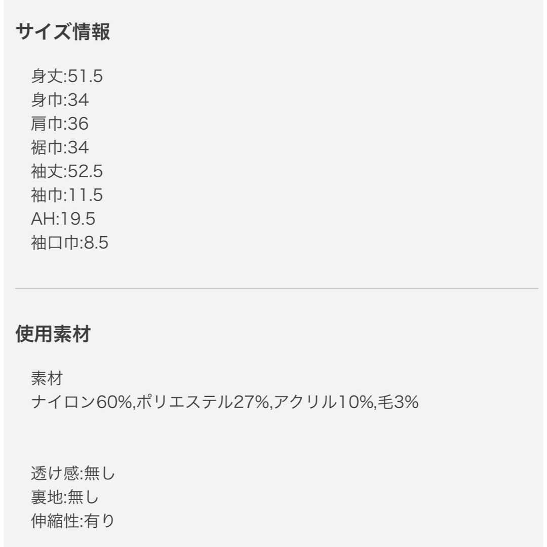 eimy istoire(エイミーイストワール)の【sheller】シェリエ ショルダーボタンボーダーニットトップス レディースのトップス(ニット/セーター)の商品写真