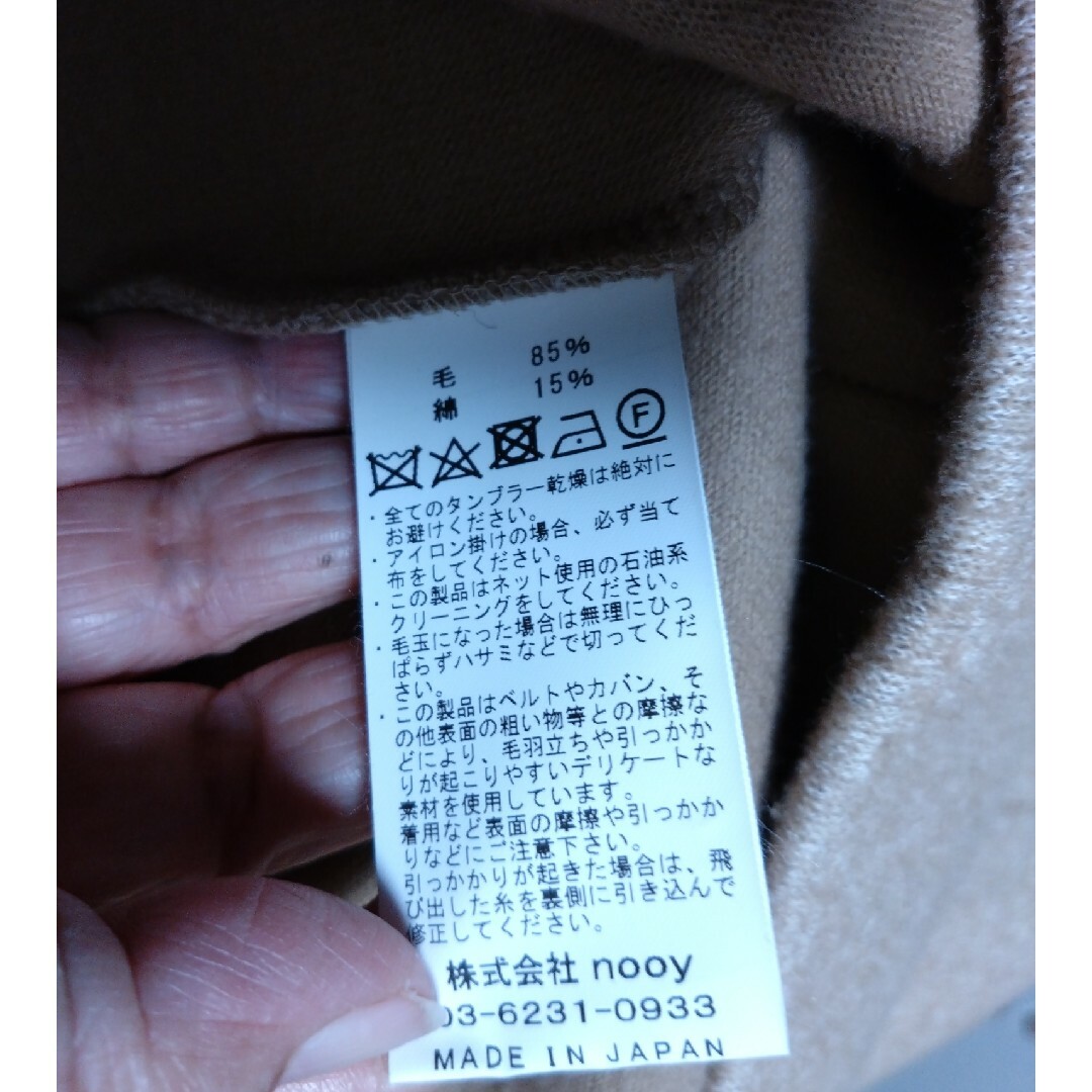 nooy(ヌーイ)の、ヌーイ、　日本製❤️柔らかパーカー レディースのジャケット/アウター(ブルゾン)の商品写真