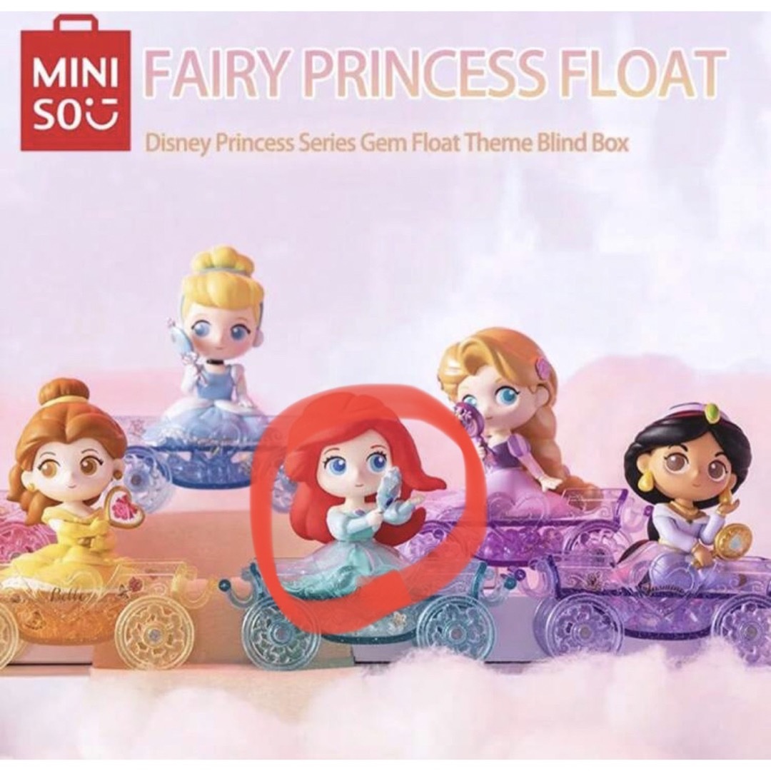 Disney(ディズニー)のMINISO アリエル　フィギュア エンタメ/ホビーのおもちゃ/ぬいぐるみ(キャラクターグッズ)の商品写真