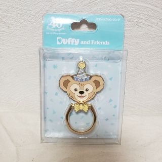 ディズニー(Disney)の【新品】ディズニーシー★40周年★ダッフィー★スマホリング(その他)